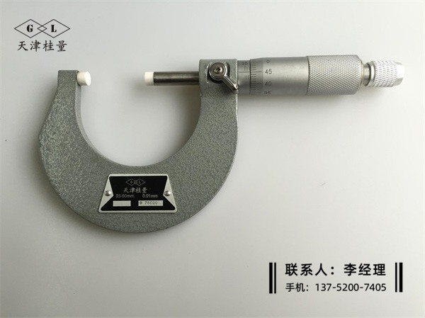 不導(dǎo)磁千分尺25-50mm
