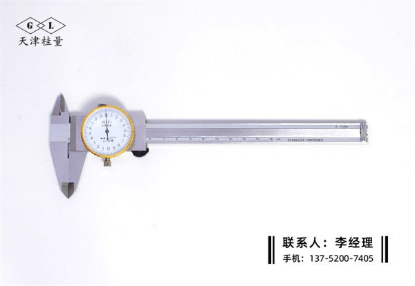 帶表卡尺0-150mm