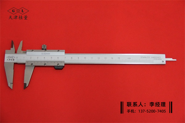 四用游標(biāo)卡尺0-150mm