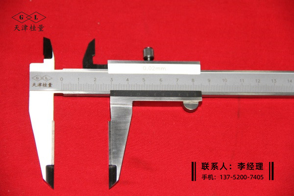 合金游標卡尺0-300mm