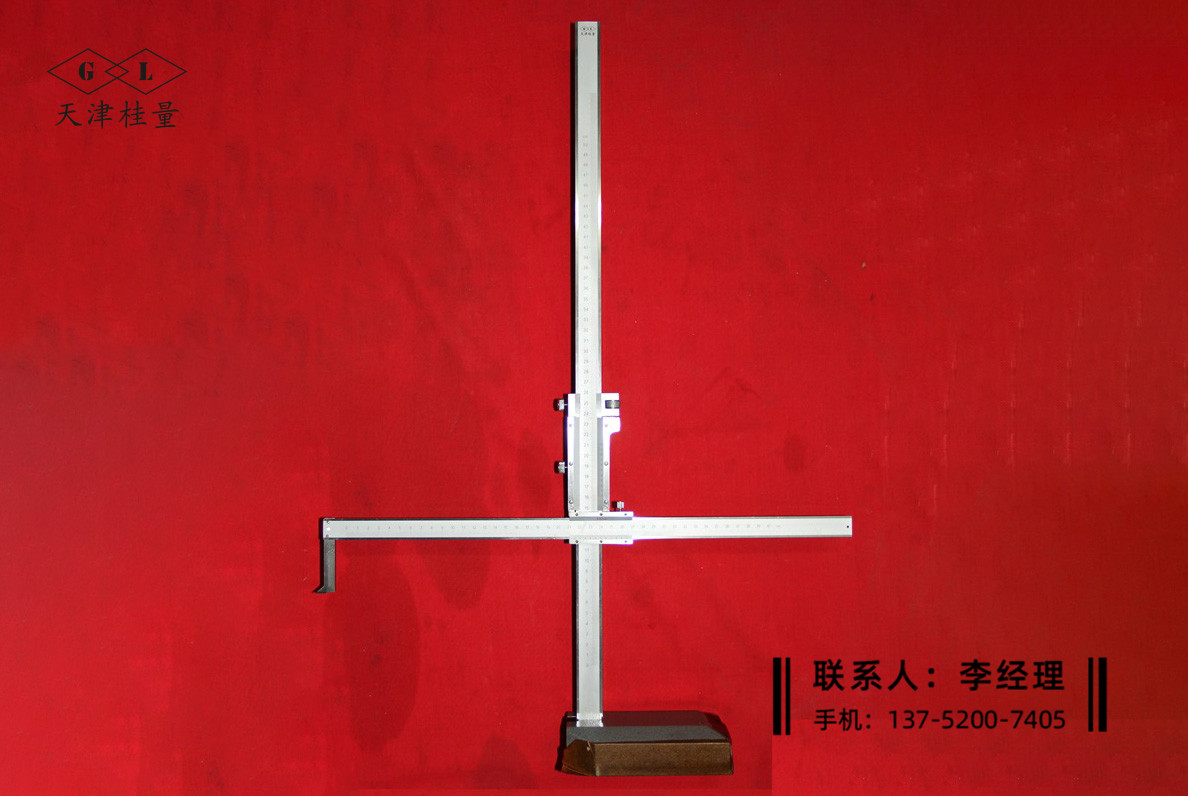 雙座標(biāo)高度卡尺0-500×400mm