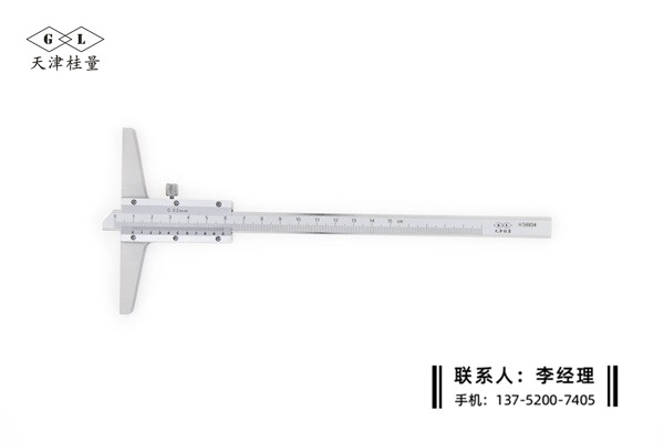 深度游標(biāo)卡尺0-150mm