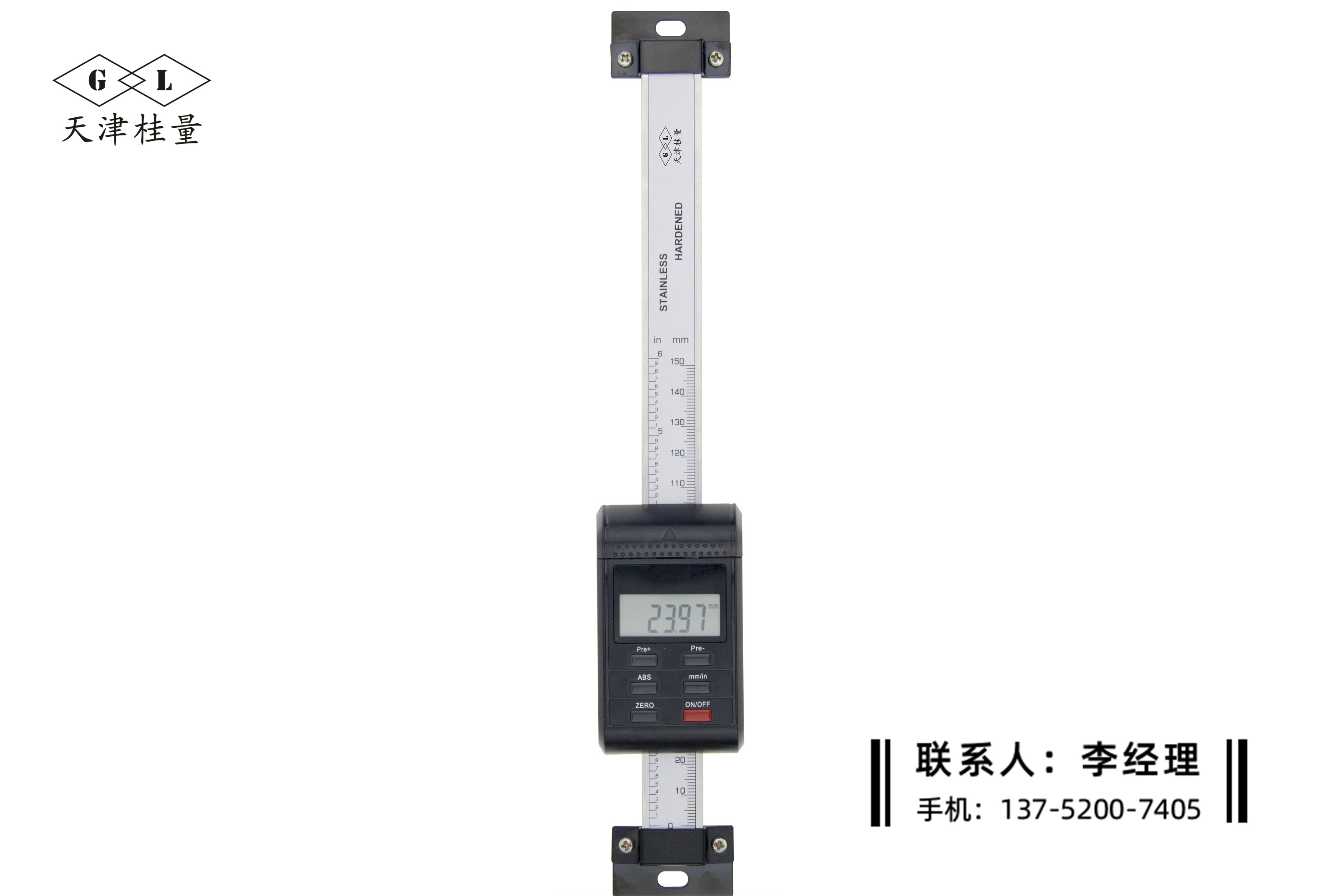 豎式數(shù)顯標(biāo)尺0-150mm