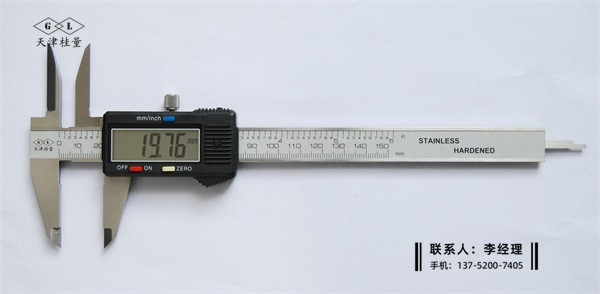 上爪加長數(shù)顯卡尺0-150mm