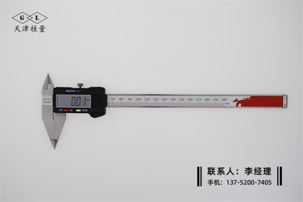 細尖爪數(shù)顯卡尺0-150mm
