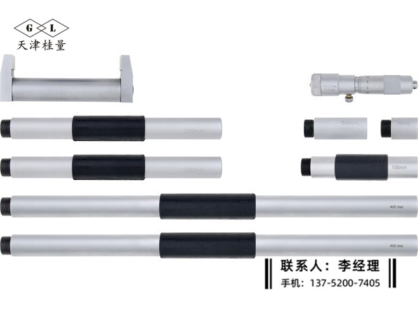 內(nèi)徑千分尺100-1500mm