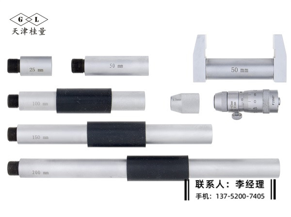 內(nèi)徑千分尺50-600mm