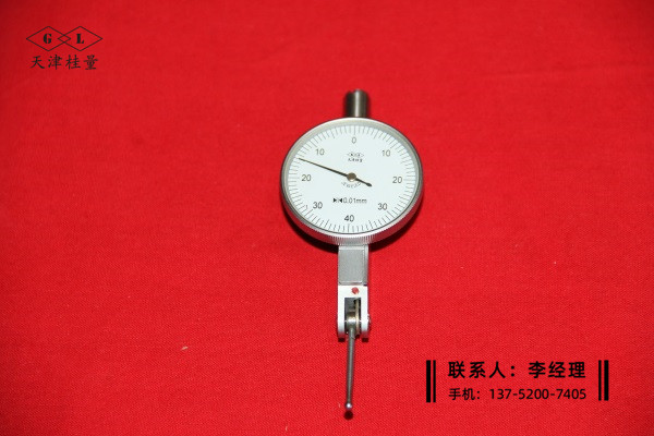 長測頭杠桿百分表0-0