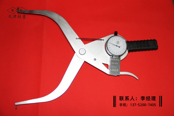 帶表內(nèi)卡規(guī)255-275mm