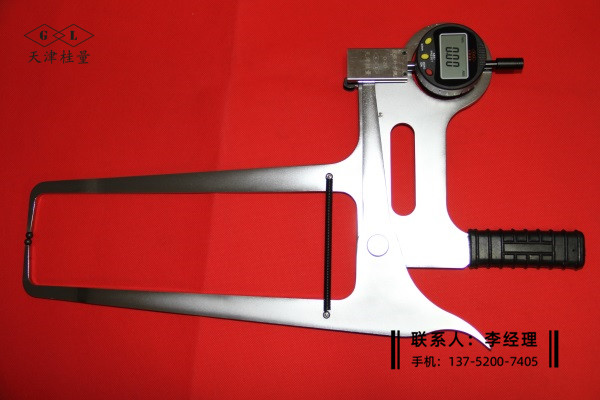 長臂數(shù)顯外卡規(guī)0-20×250mm