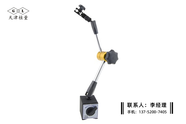 萬向磁力表座WCE-A