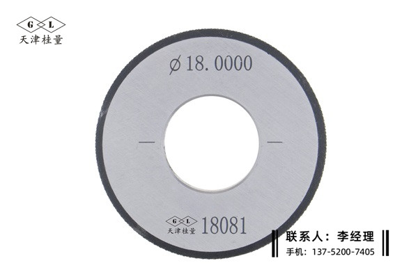 光滑環(huán)規(guī)φ18mm