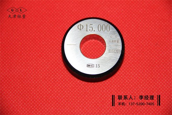 光滑環(huán)規(guī)φ15mm