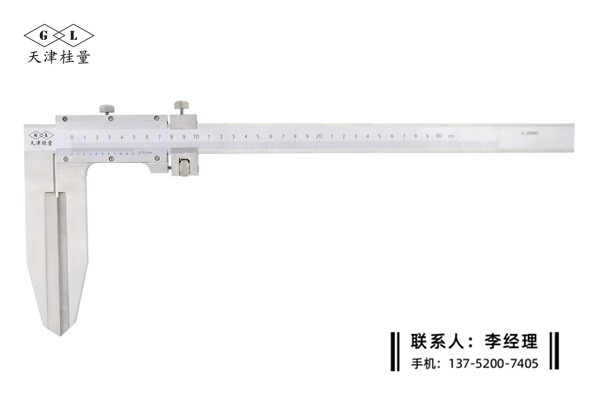 加長(zhǎng)刃口游標(biāo)卡尺0-300mm