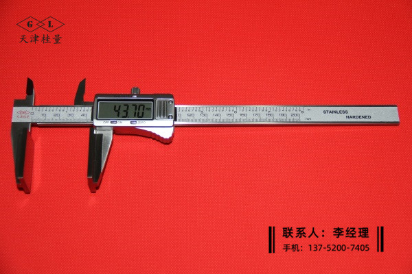 帶上爪寬量面金屬數(shù)顯卡尺0-200mm