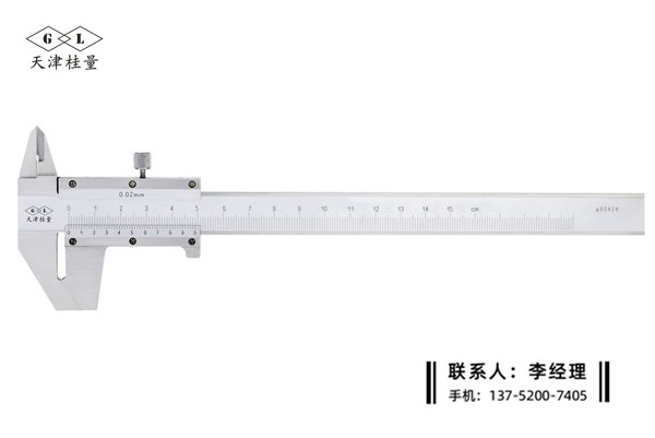 鐵路游標(biāo)卡尺0-150mm