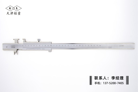 鐵路上爪合金數(shù)顯卡尺0-260mm