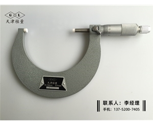 不導(dǎo)磁千分尺75-100mm