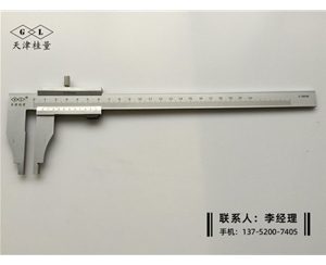 不導(dǎo)磁游標(biāo)卡尺0-200mm