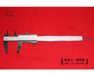 公英制游標卡尺0-150mm