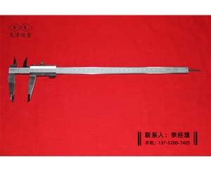 四用游標卡尺0-300mm
