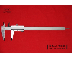 四用游標卡尺0-200mm
