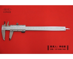 四用游標卡尺0-150mm