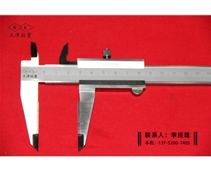 合金游標卡尺0-300mm