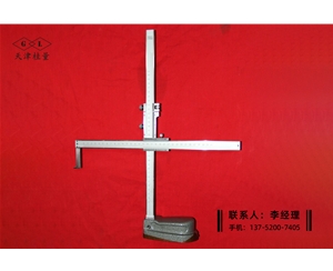 雙座標(biāo)高度卡尺300×300mm