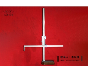 雙座標(biāo)高度卡尺0-500×400mm