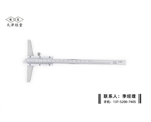 深度游標卡尺0-150mm