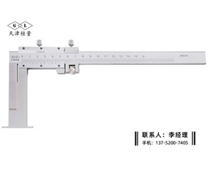 內(nèi)溝槽游標(biāo)卡尺40-150×80mm