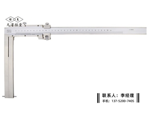 加長圓柱頭內(nèi)溝槽游標卡尺0-300mm