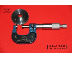 小齒輪公法線千分尺0-25mm