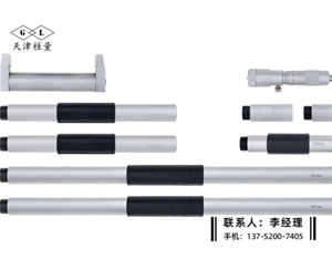 內(nèi)徑千分尺100-1500mm