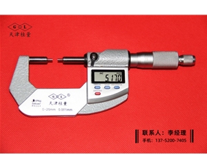IP65防水小頭數(shù)顯千分尺0-25mm