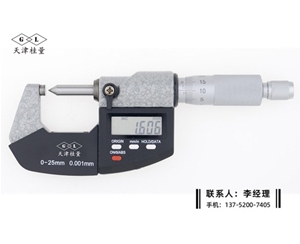 單尖頭數(shù)顯千分尺0-25mm