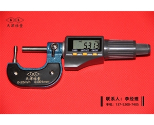 數(shù)顯壁厚千分尺0-25mm(Φ4.7)