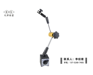 萬向磁力表座WCE-A