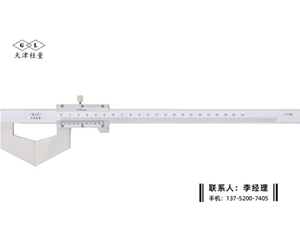 外溝槽游標卡尺0-200mm