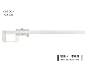 圓柱頭外溝槽游標卡尺0-350mm