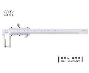 外尖頭游標卡尺0-150mm