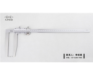 外溝槽游標卡尺0-300mm