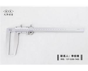 外溝槽游標卡尺0-200mm