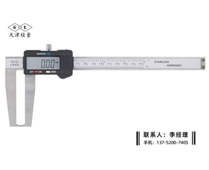 外溝槽數顯卡尺0-150mm