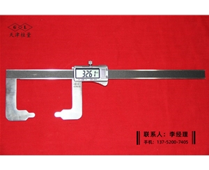 罐壁厚數顯卡尺0-100×60mm