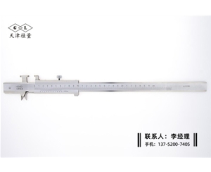 鐵路上爪合金數(shù)顯卡尺0-260mm