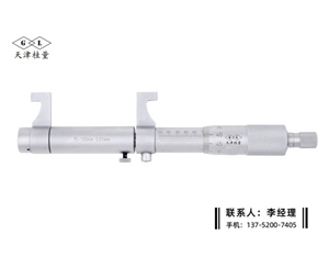 內(nèi)測千分尺75-100mm