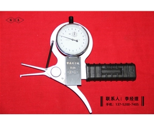 帶表內(nèi)卡規(guī)5-25mm